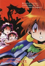 BUY NEW slayers - 160279 Premium Anime Print Poster